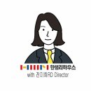 씨엔디오 | 한샘 33평 수납 걱정없는 신혼집 인테리어
