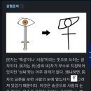 백성 이미지