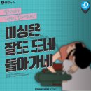 피움 이미지