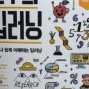 데이터 분석 시각화 with R