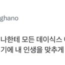 마이데이 이미지
