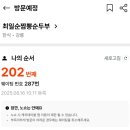 또오자