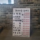 돼지마을 순대국 이미지