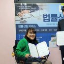 오산중증장애인센터 | 오산중증장애인자립생활센터, 이현수 변호사와 MOU 체결