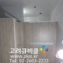 인천시 미추홀구 포인트큐비클 장애인화장실칸막이 접이문도어와 일반칸막이 이미지