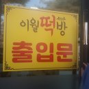 대경농장2 이미지