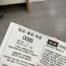 예인부부치과 네이버블로그