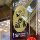 샤방샤방세차장 | 하남 프리미엄 세차장 "오토스테이" 재방문 했어요:)