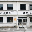 리미티드커피