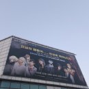 목동아이스링크 | 나혼자만레벨업 뮤지컬 관람 후기 at 목동아이스링크