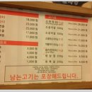 한돈순대국&통큰소한마리 이미지