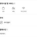 충만치킨강서