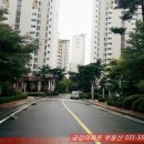 금강미소공인중개사사무소 네이버블로그