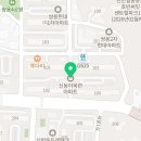 새말4길(일방통행) 네이버블로그