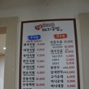 석전동255 | [마산 석전동 맛집] 우리들돼지국밥! 마산역 맛집 항정살 국밥 &amp; 시원한 밀면!