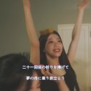 HBD 21th years old, Hikaru-chan 이미지