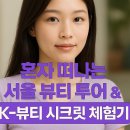 청담글래시피부과의원 이미지