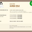 선이네민박 이미지