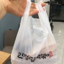인정국물떡복이 이미지
