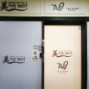 미더베스트 부천점 이미지