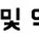 호계자동차종합정비공업사 이미지