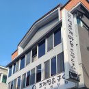 본섬조개마을(본점)