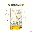 두평반 이미지