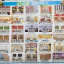 한국마트 복대점