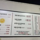 명동찌개마을（주안점） 이미지