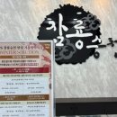 대영수학학원 | 반포수학학원 고등 1달 수강후기와 윈터스쿨 선택이유
