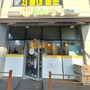 은혜찬방 이미지