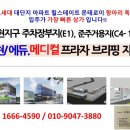 DY메디칼 이미지