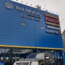 청라모터스 이미지