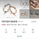 청담주얼리 이미지