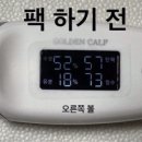 바오고스 이미지