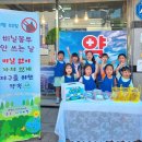 순복음어린이집 - 단양군 | 순복음어린이집