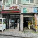 갬성겜방 이미지