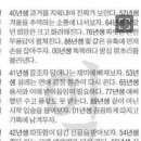 23년 12월31일 오늘의운세 이미지