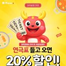 (주)레알