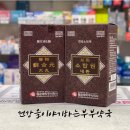 건강을 이야기하는 부부약국 이미지