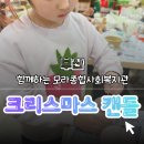 모라종합사회복지관 이미지