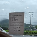 (주) 또바기가족 | 날엔 국밥이 진리! '또바기순대국밥'에서 즐긴 4식구의 감동적인 한 끼 🌧️ 순대정식+삼계탕+돌솥밥...