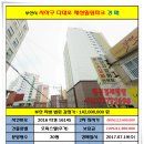 (주)재성환경 이미지