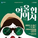 수원시립공연단 연극 네이버블로그