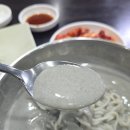 옛날그맛 명동칼국수 | 포스코사거리 맛집 옛날그맛 명동칼국수 내돈내산 찐후기