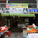 석남사 6호점 이미지