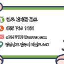 티피네일