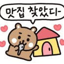 원당골추어탕 이미지