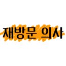 믹스토랑 거제사곡점