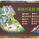 안면도쥬라기공원 이미지